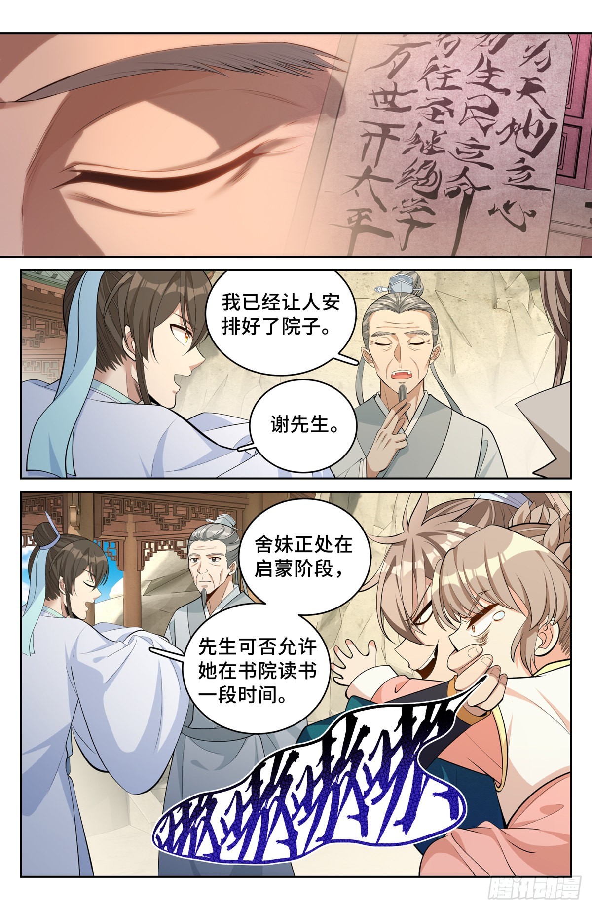 064上青云山10