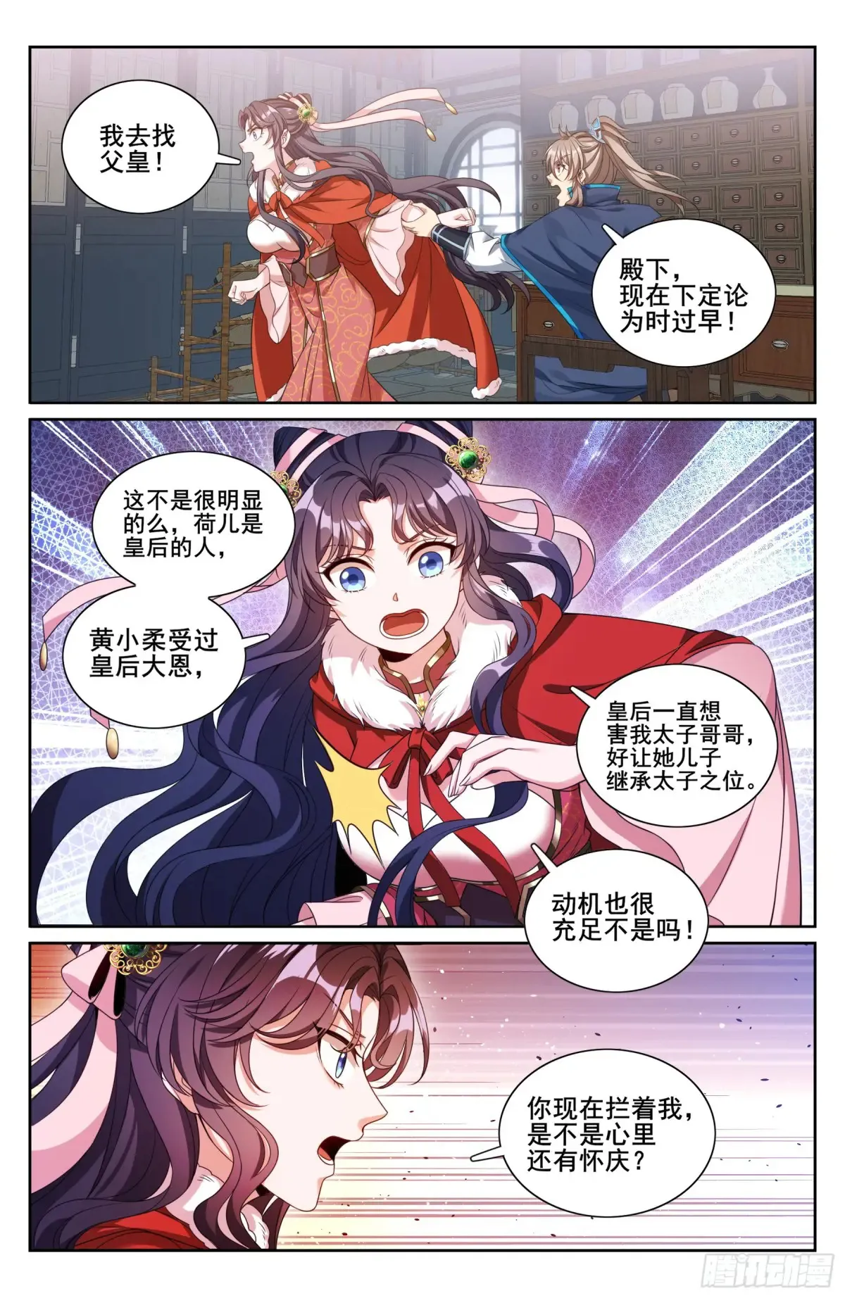313查账14
