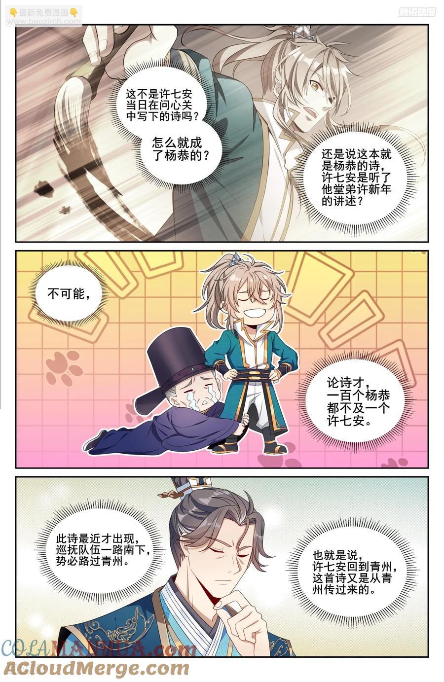245吸头4