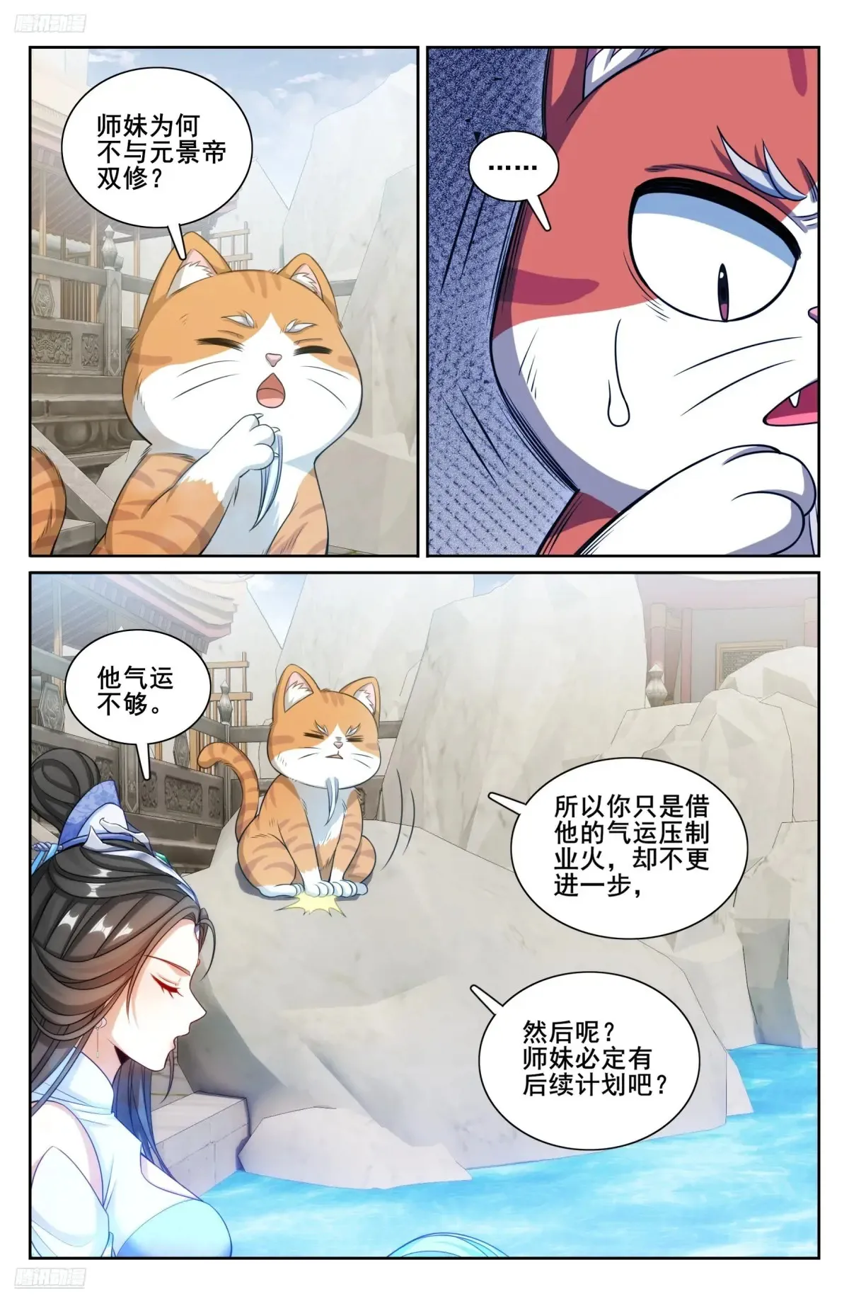 313查账1