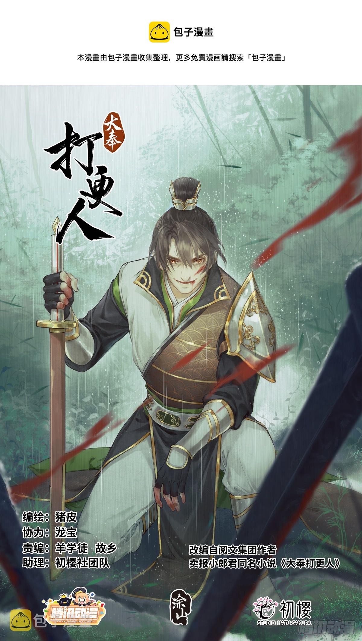 135桑泊被炸！0