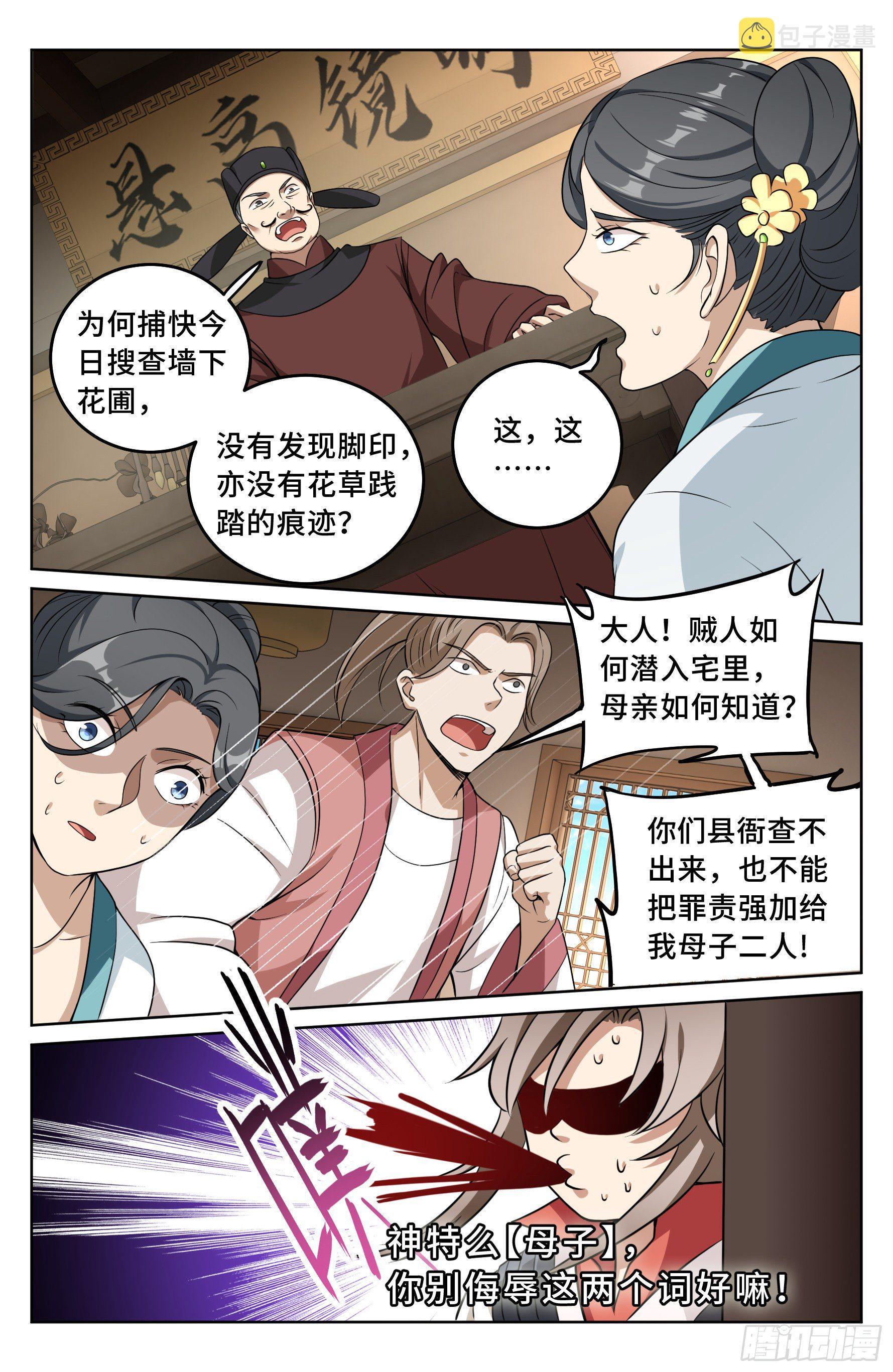 017杀人案17