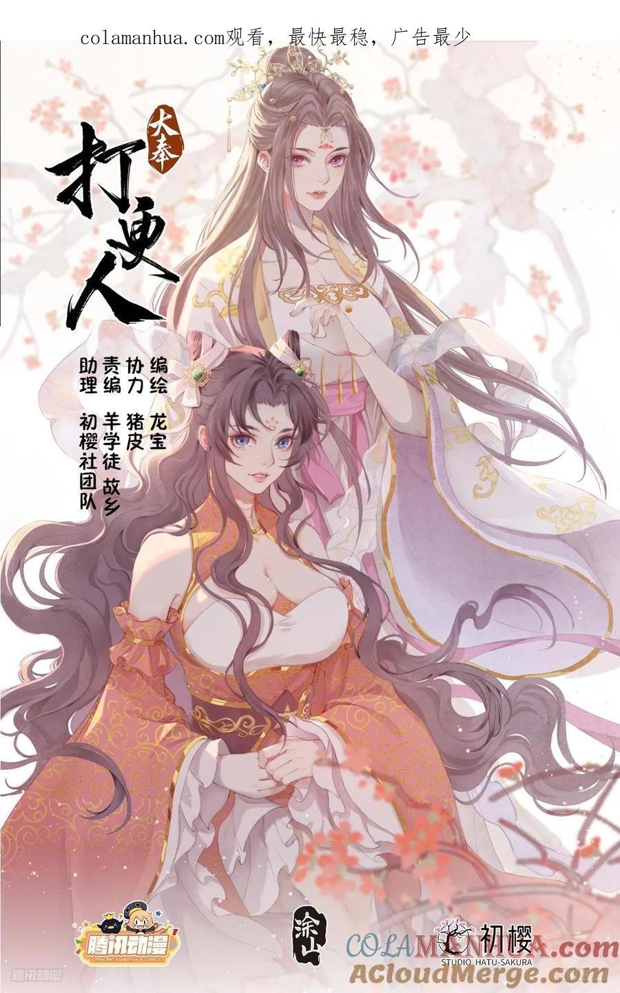 240大胆的想法0