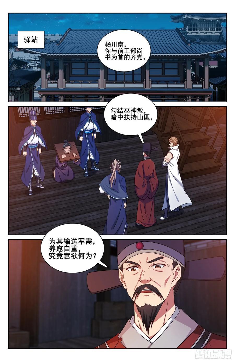 254突袭19