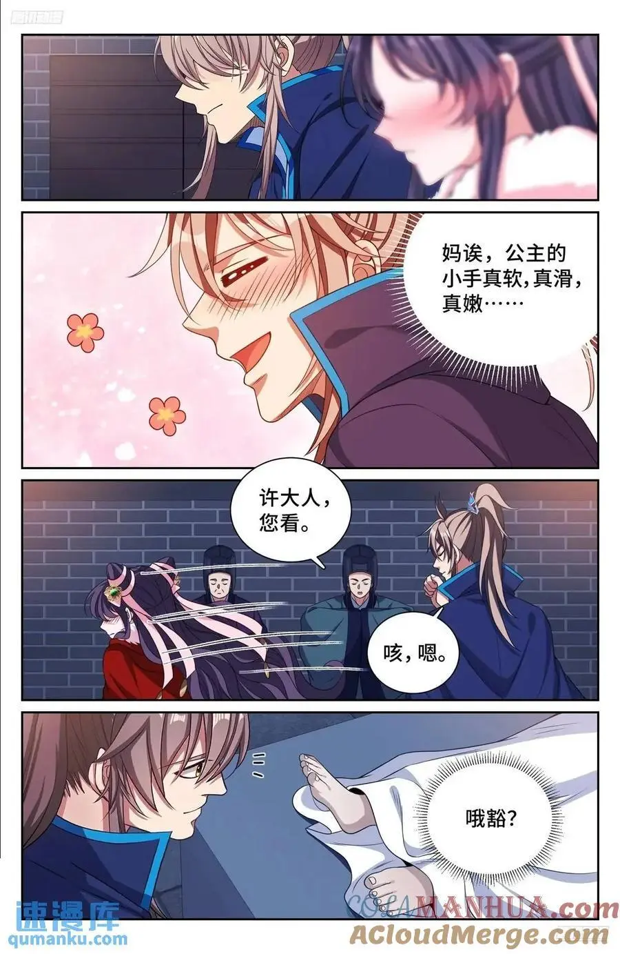 298验尸10