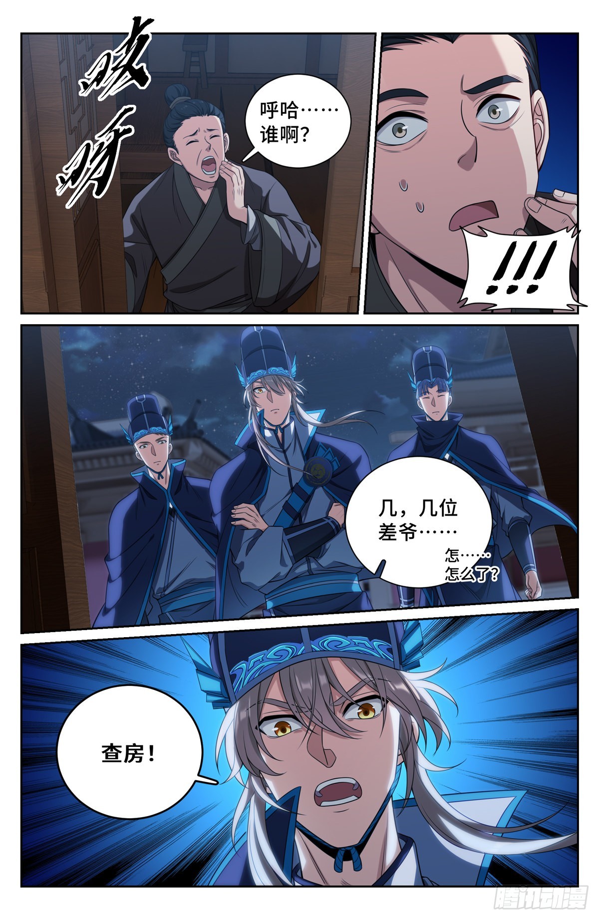 110天才13