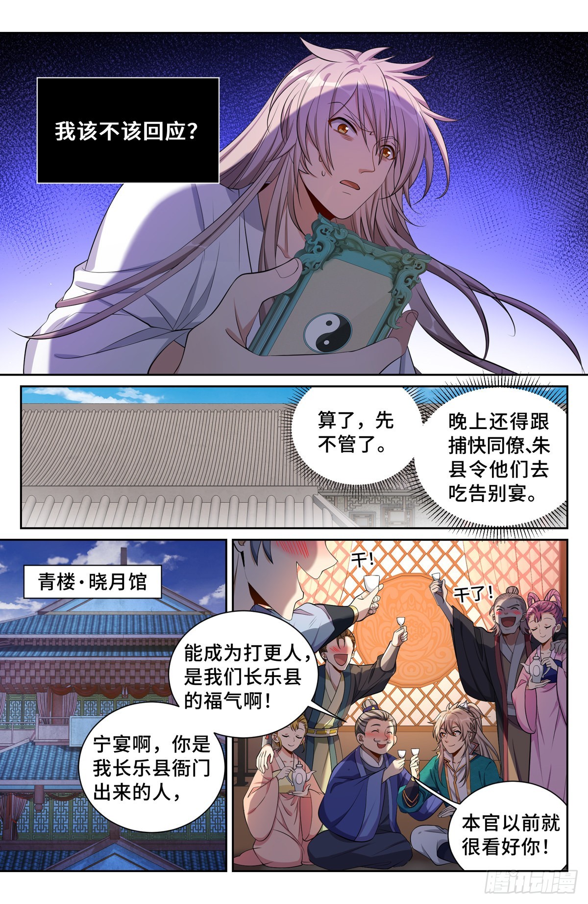 092八品修身14