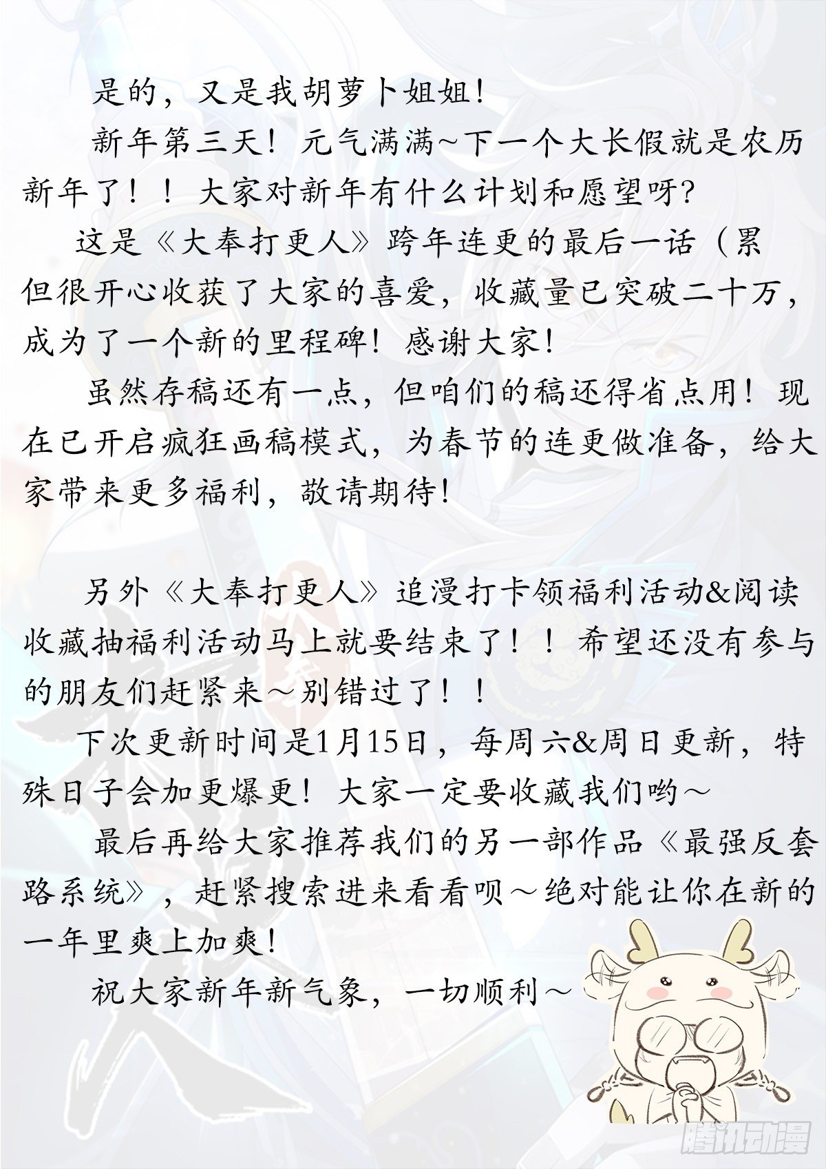 012案件真相22