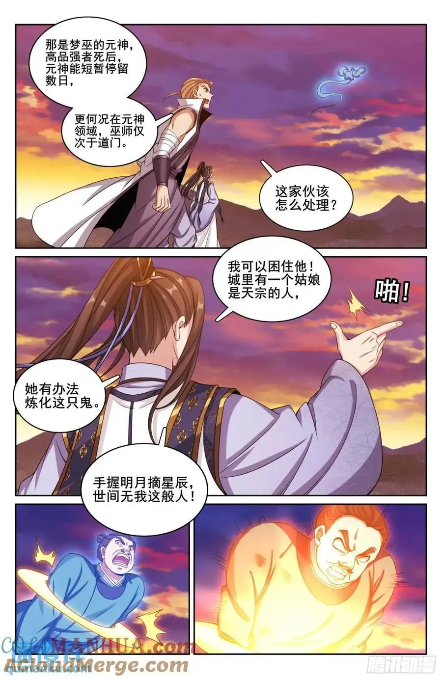 275武夫的实力18