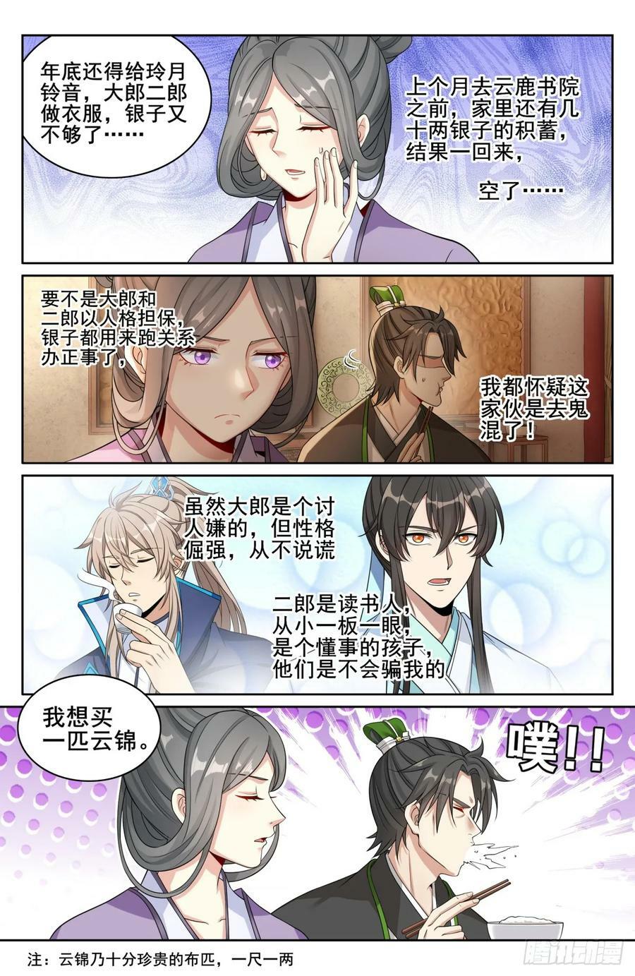 171闪瞎狗眼11