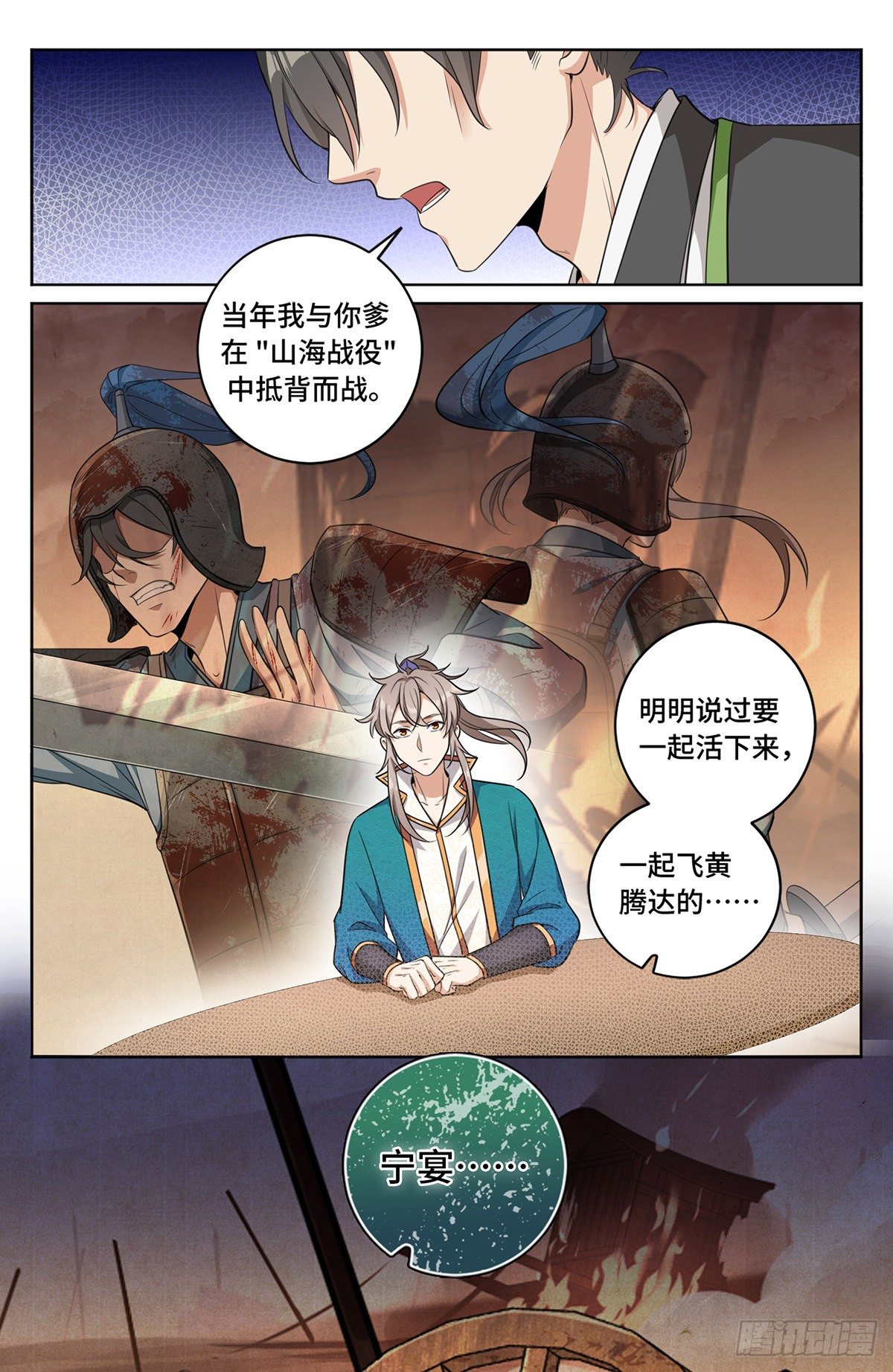 012案件真相19