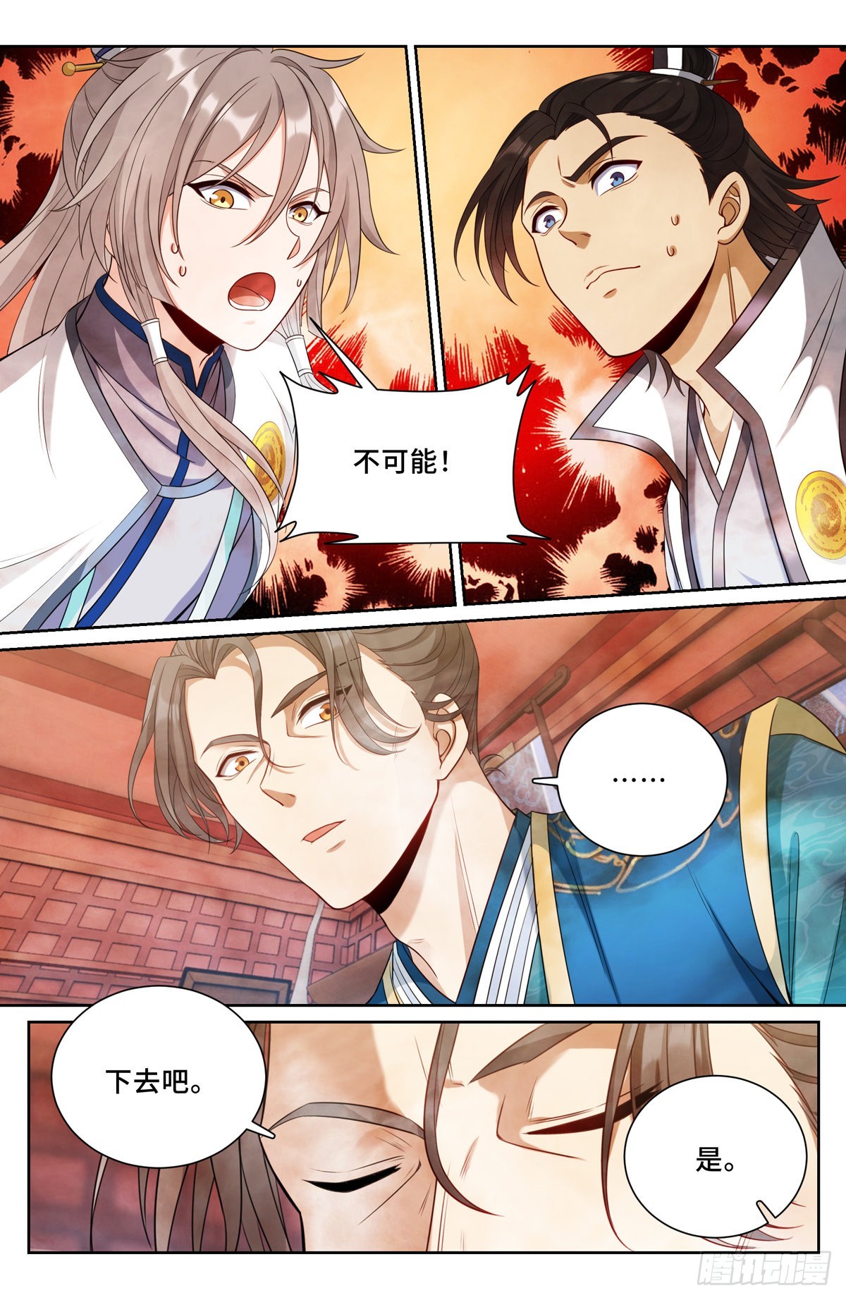 083成为打更人5