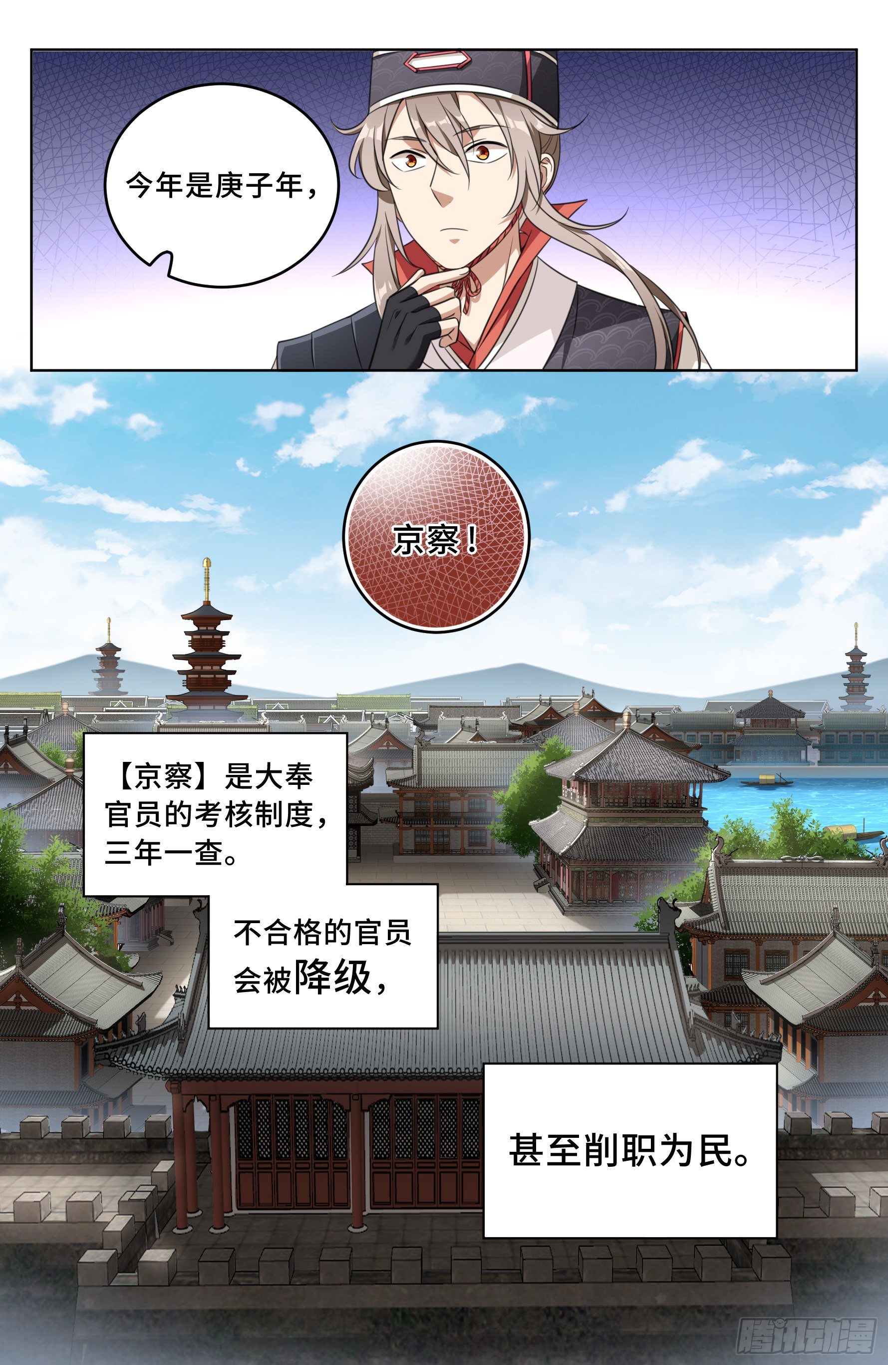 015死而复生11