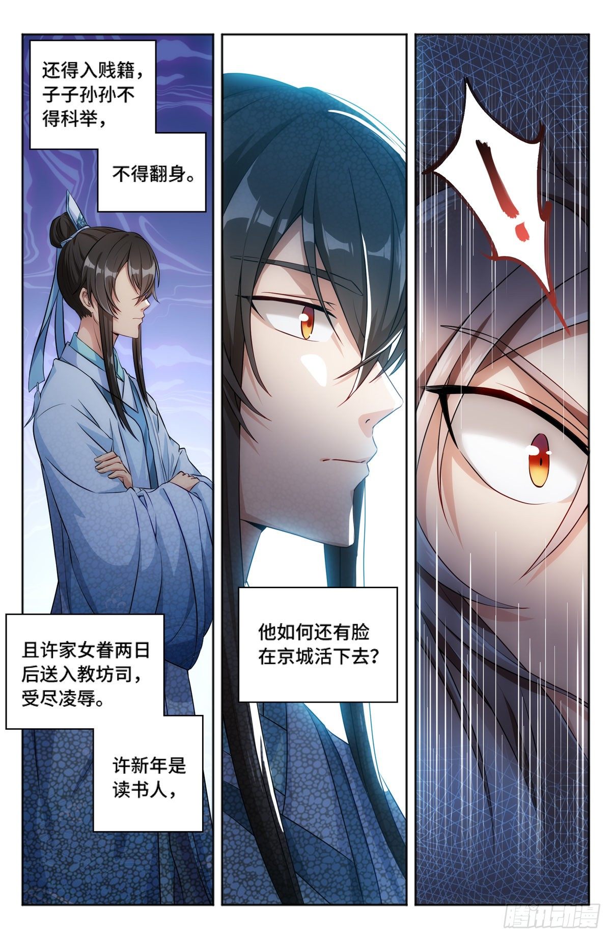 001牢狱之灾18