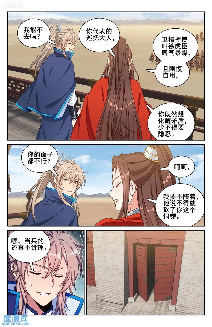 263诚意5