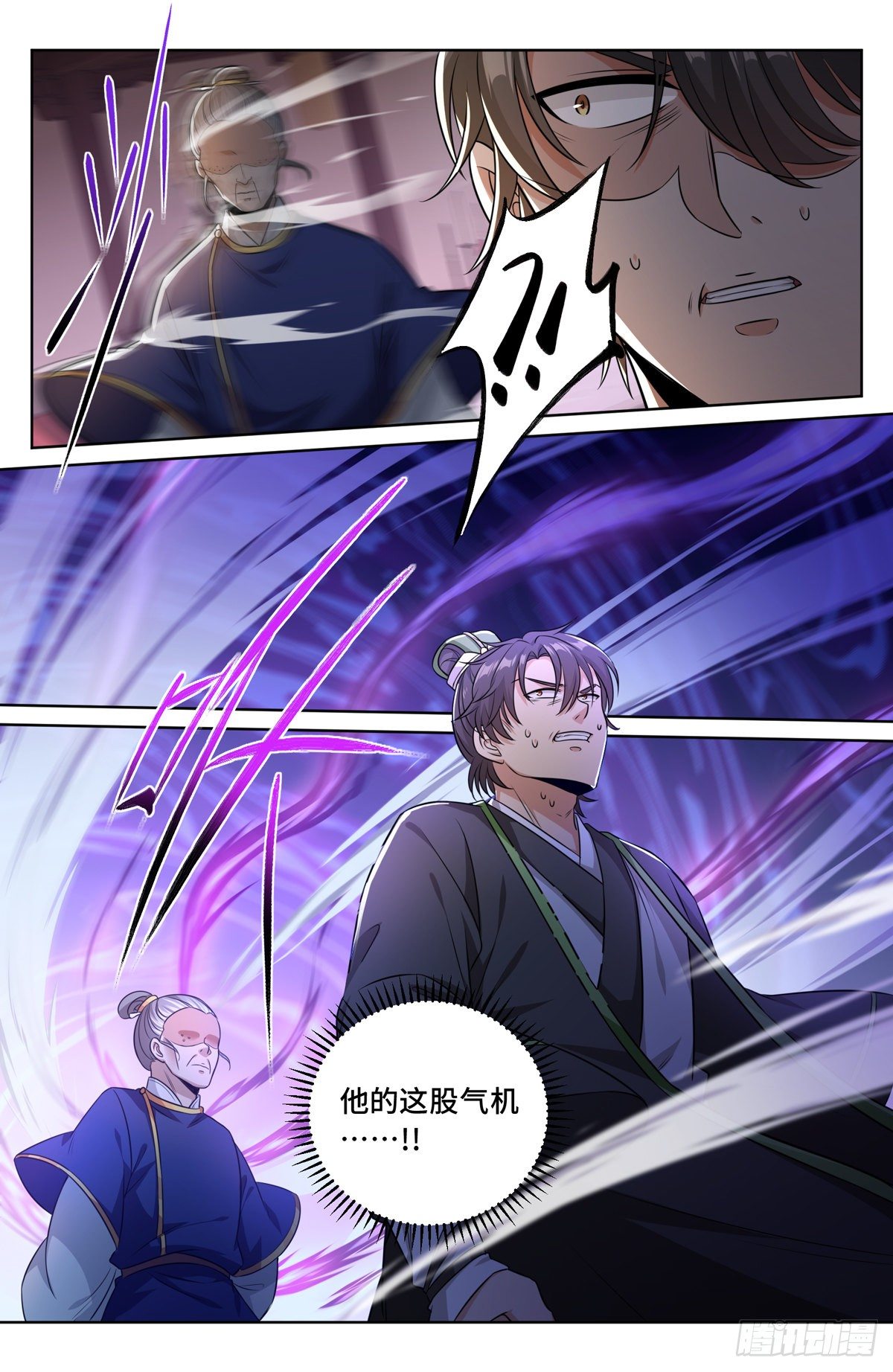 031炼神境9
