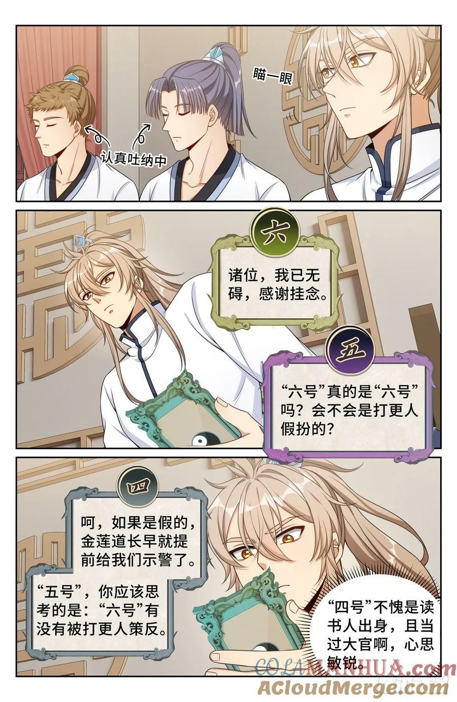 196热爱白嫖2
