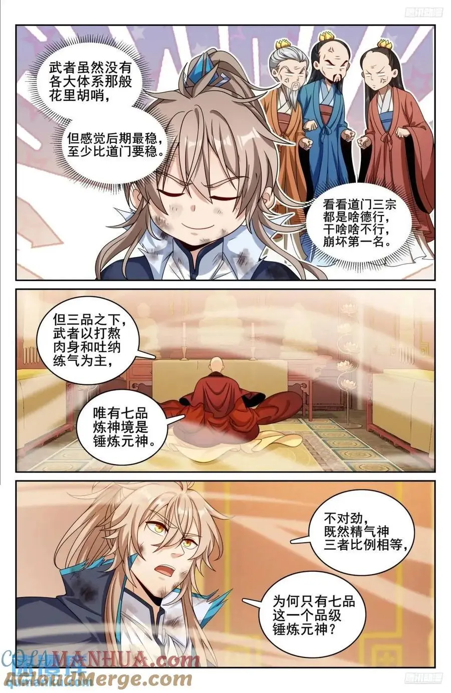 275武夫的实力4