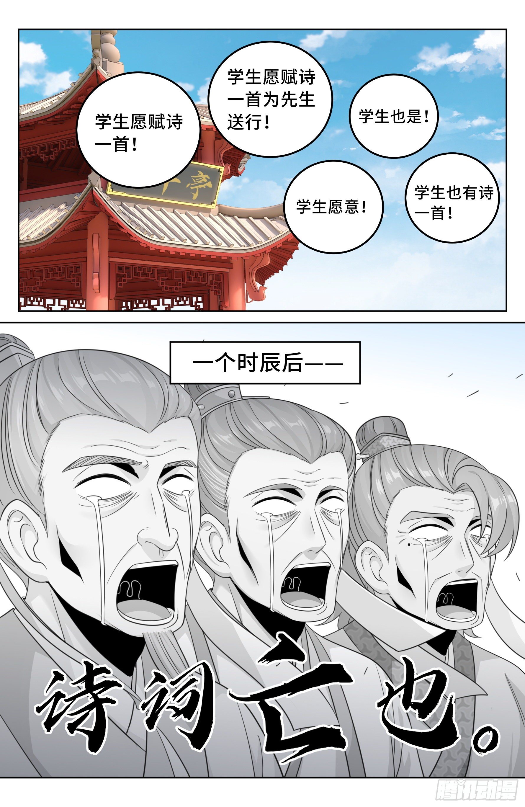 023不能破身19