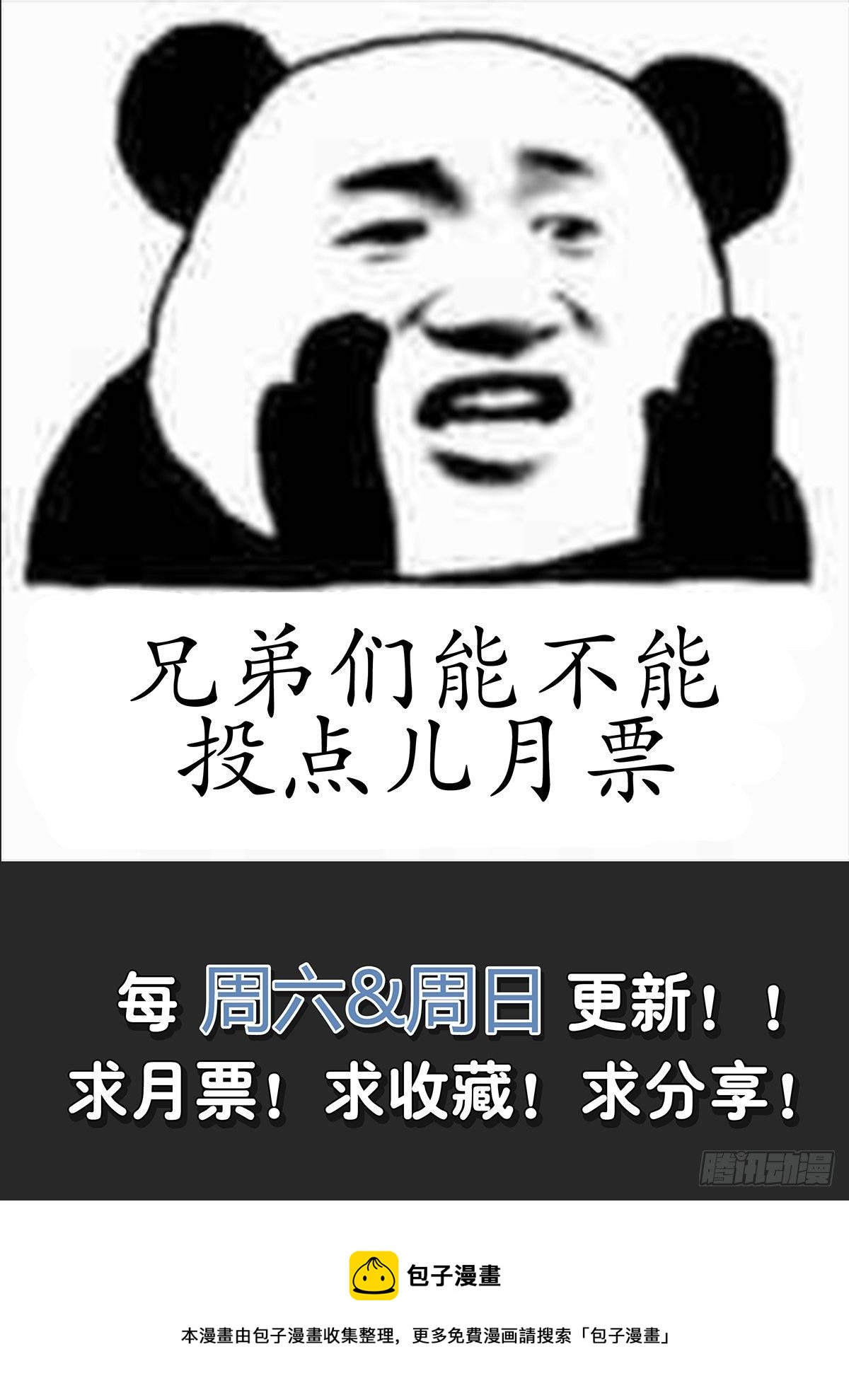 012案件真相24