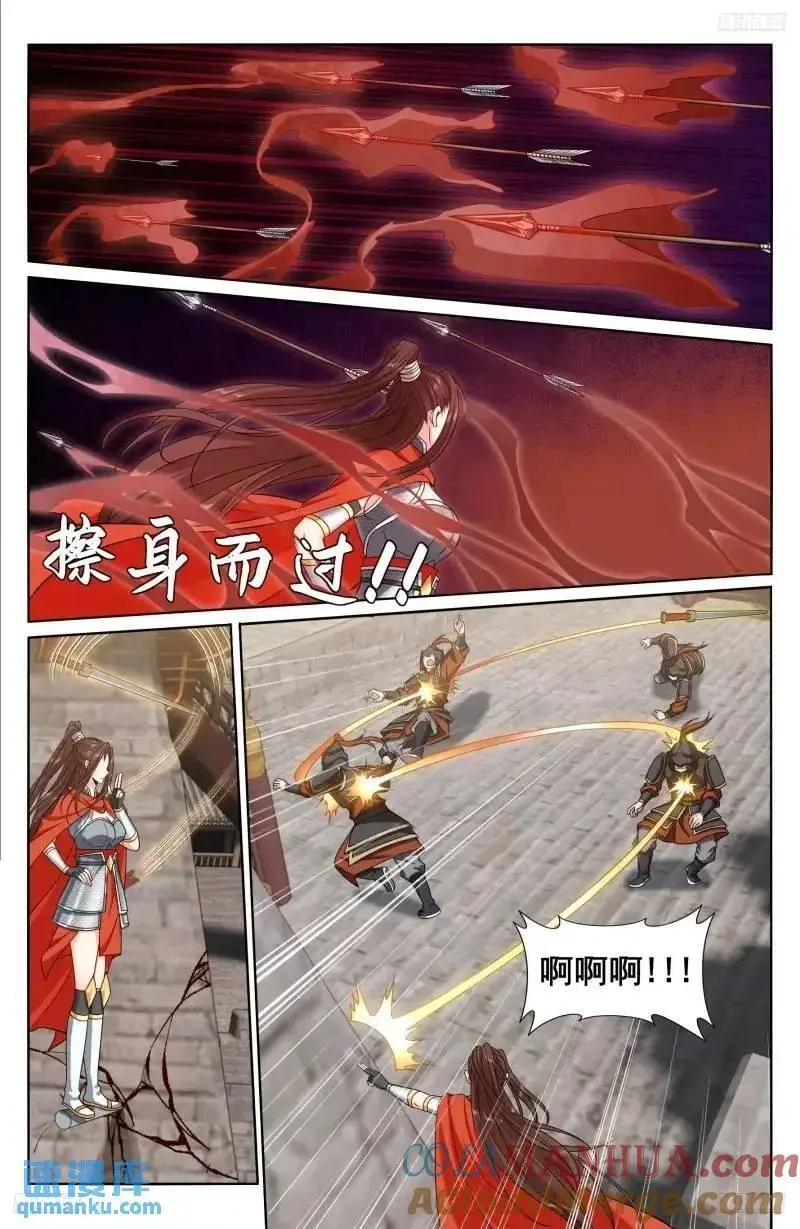 272救兵4