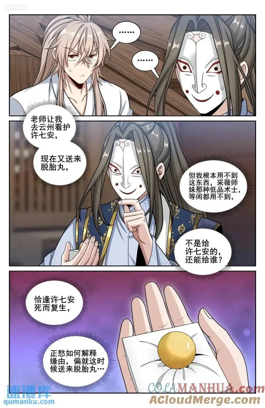 287入狱6