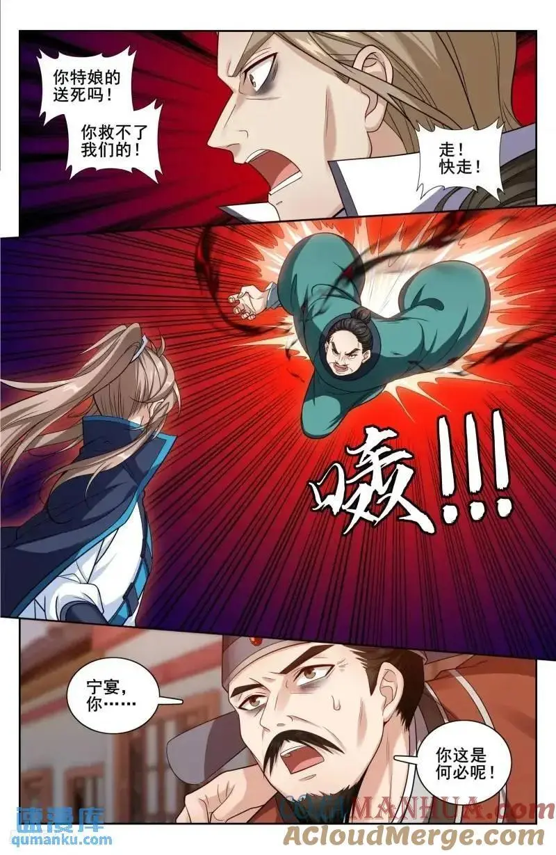 272救兵10