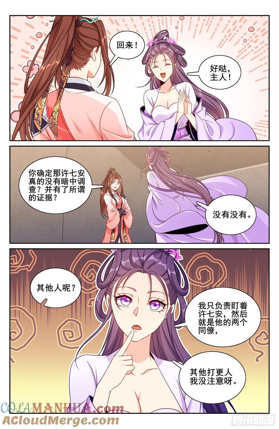 254突袭16