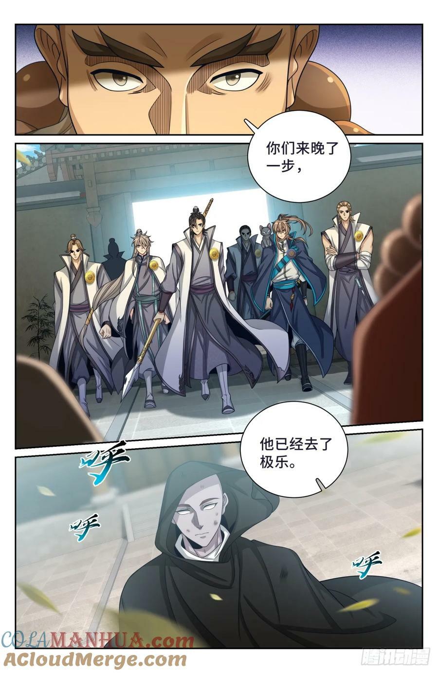 189往事6