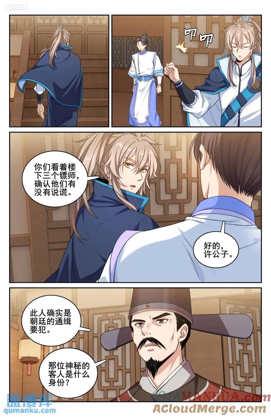 266审话2