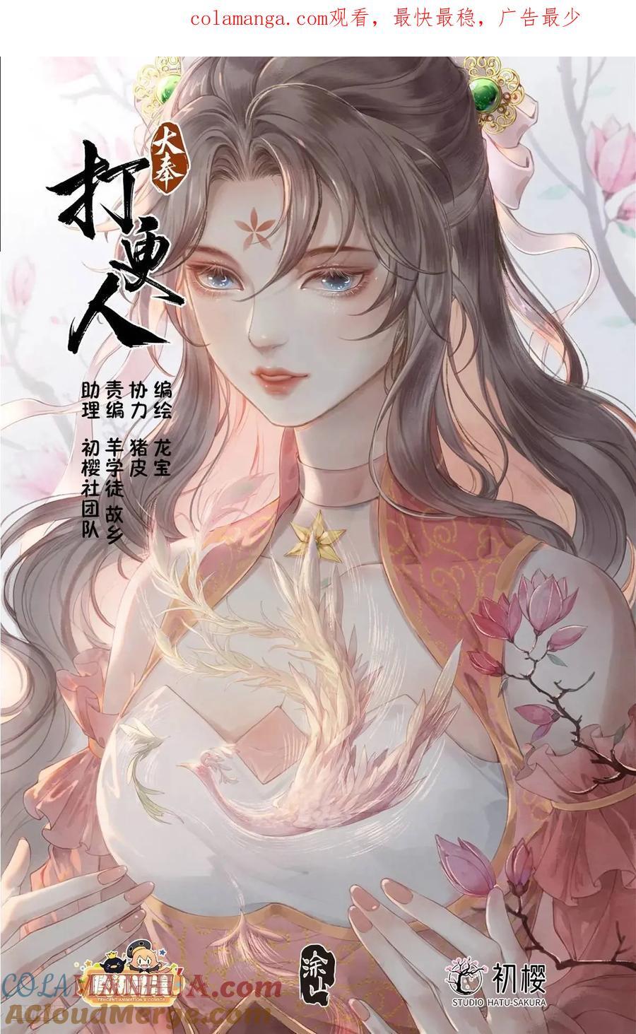 267畏罪自杀0