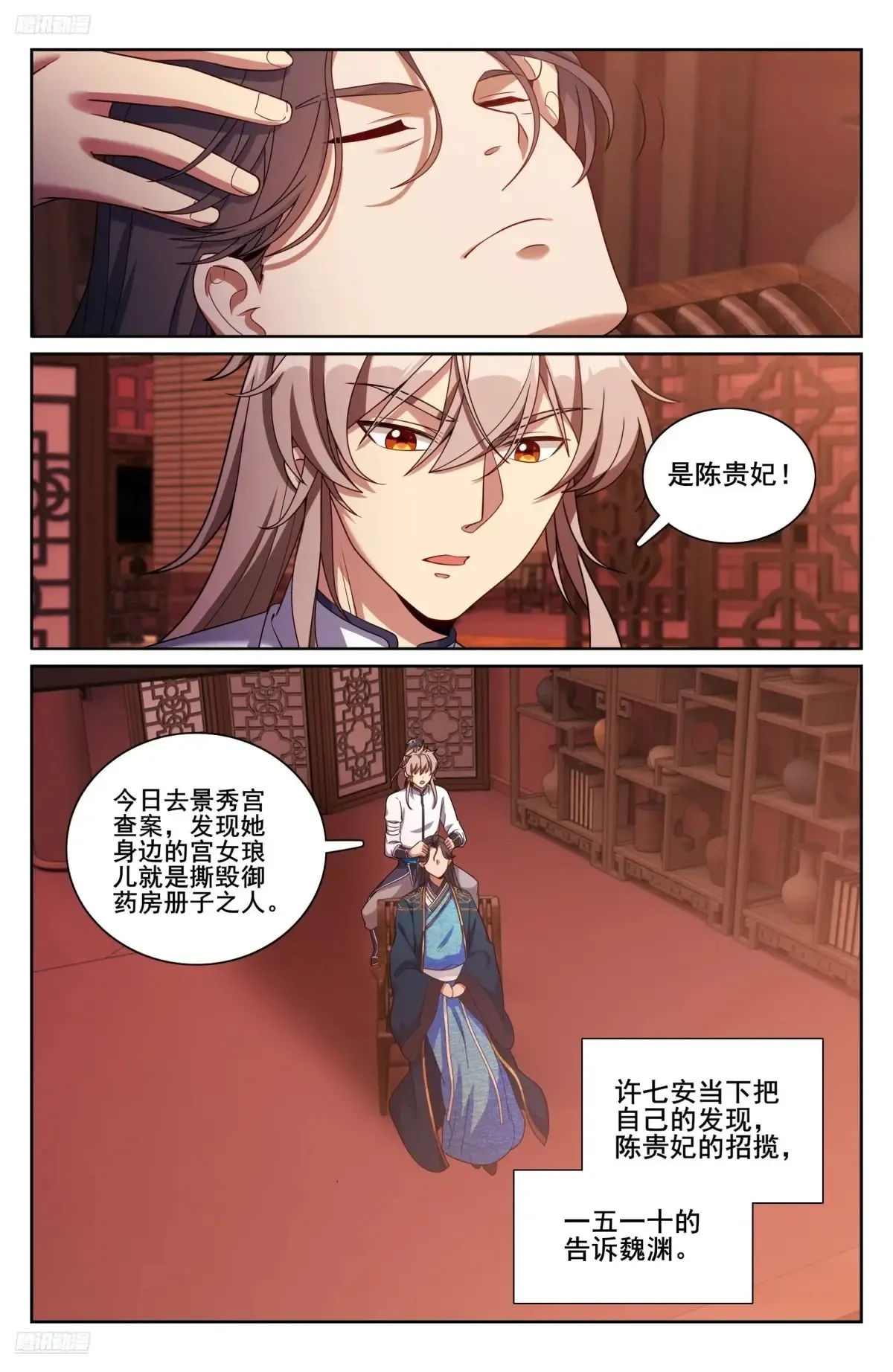 327高端内容3