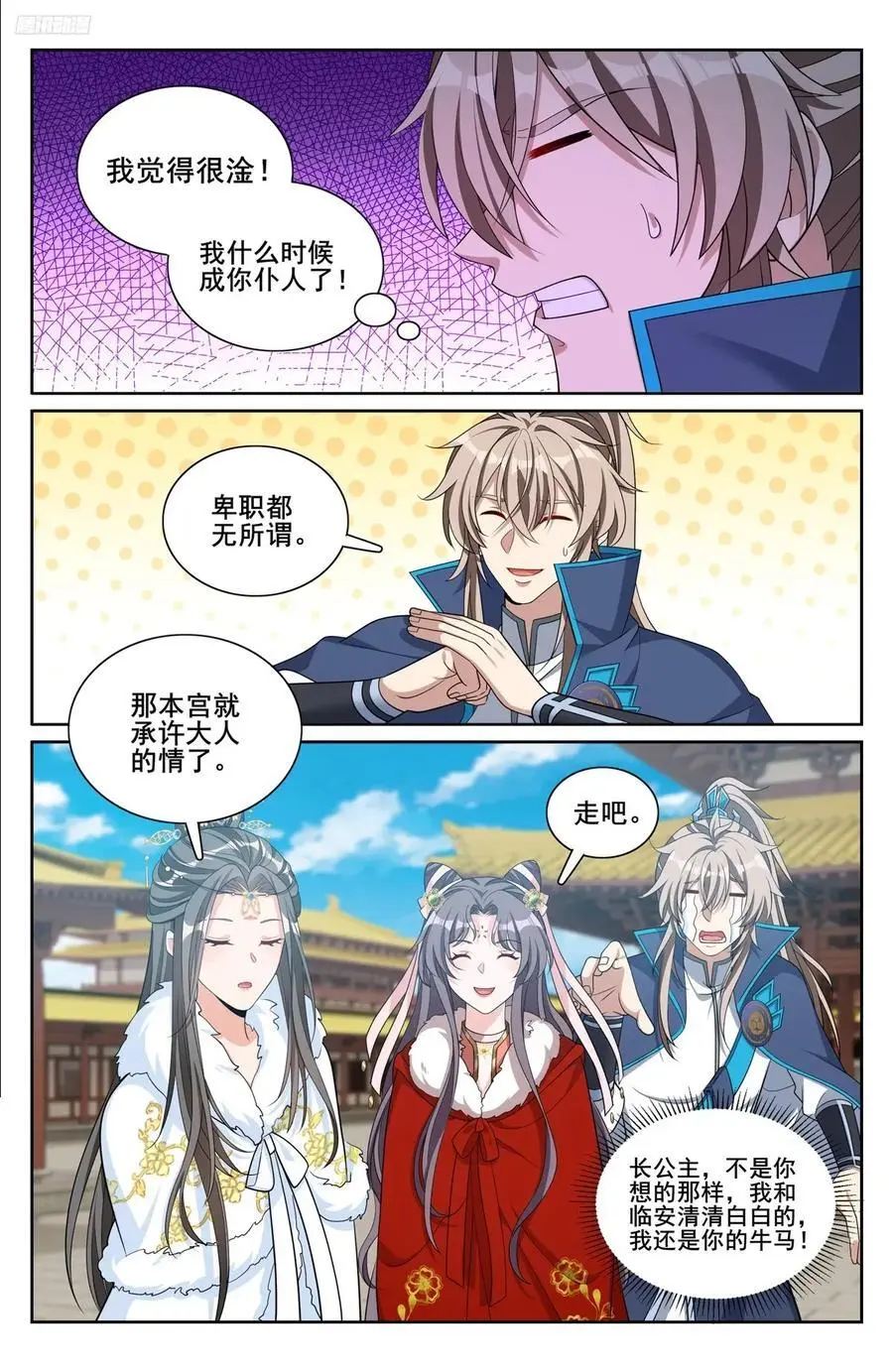 302现场勘查11