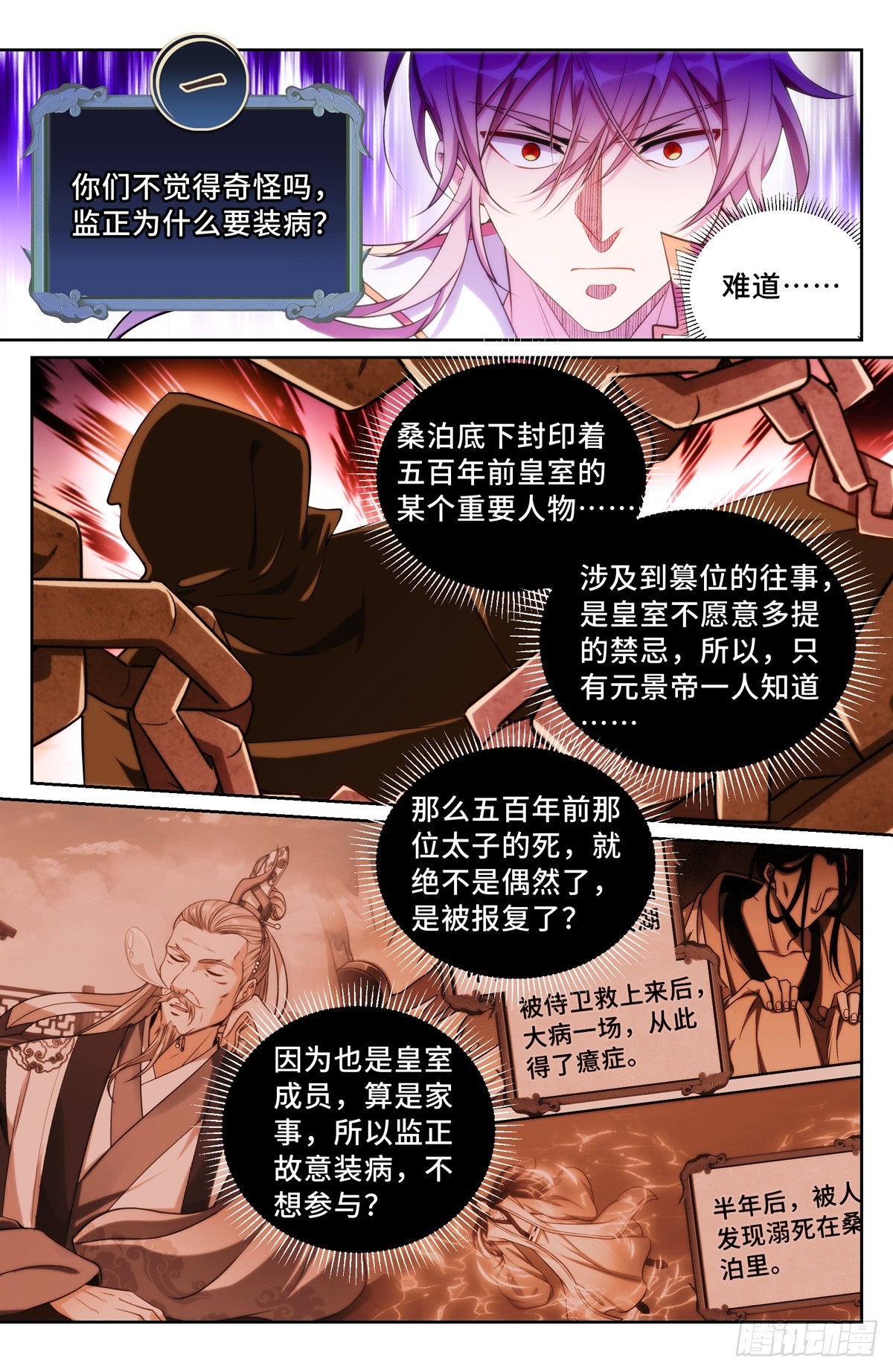 147真正的任务9