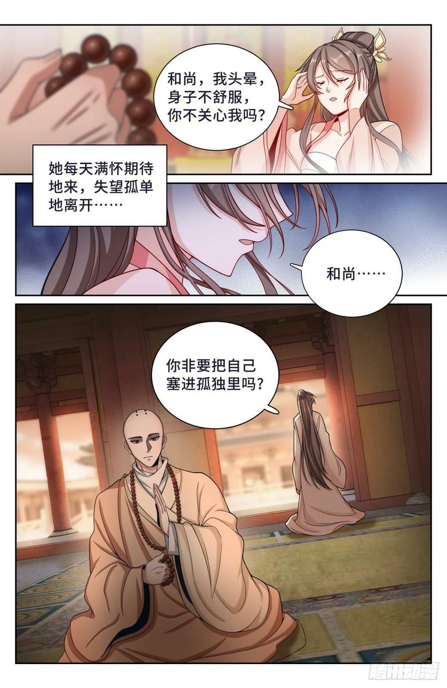 189往事21
