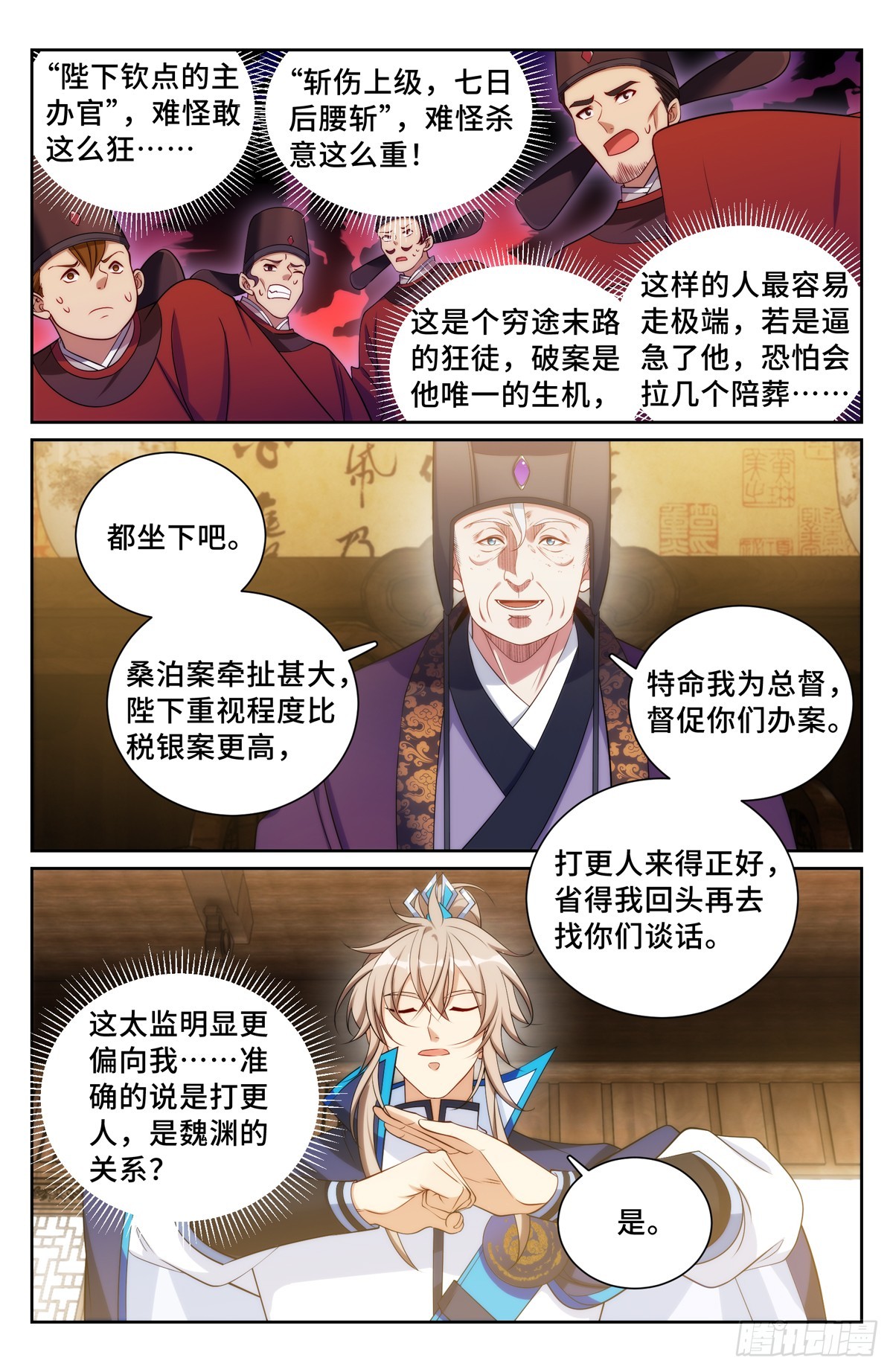 141金牌在手12