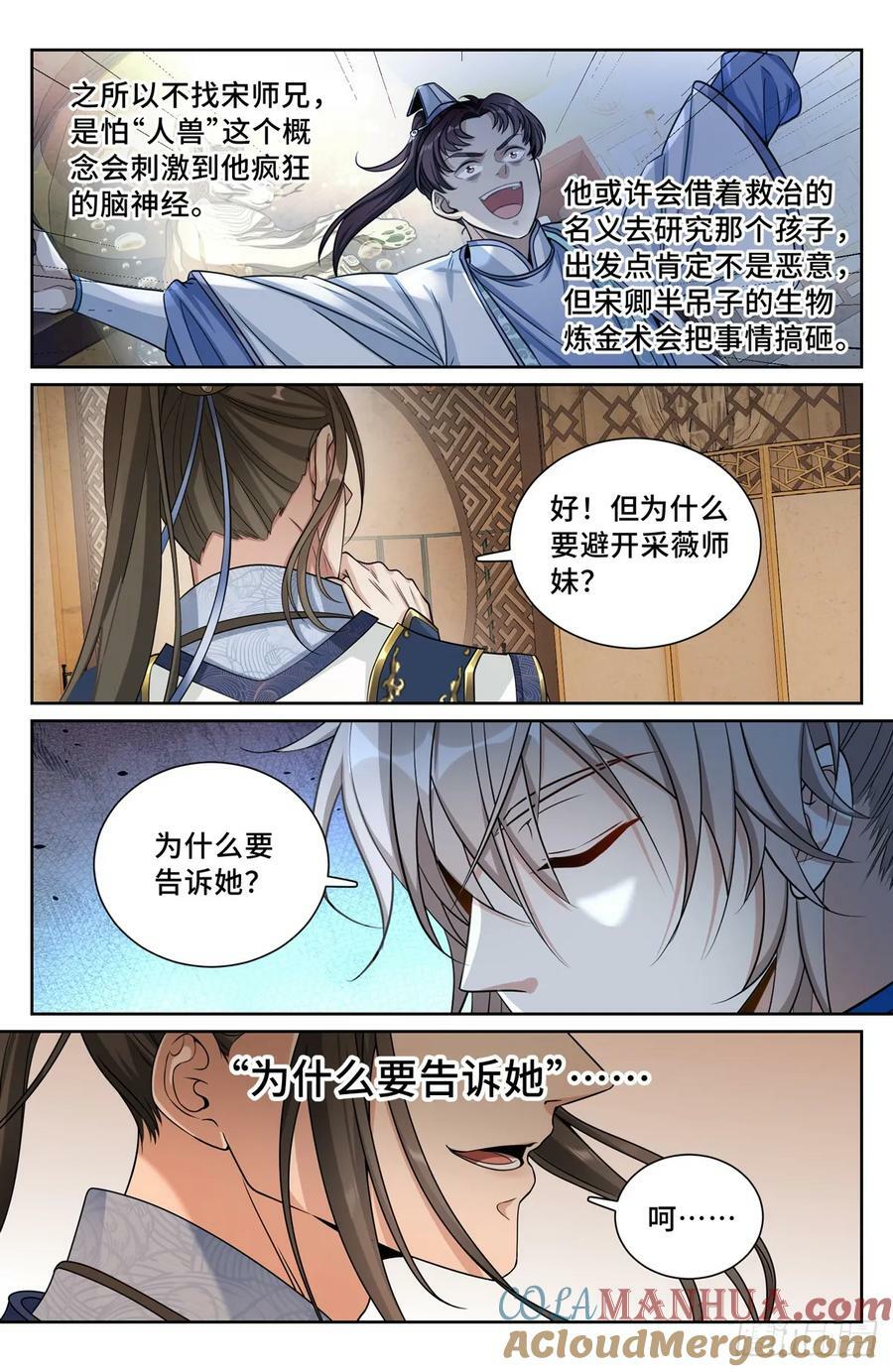211请你吃面16