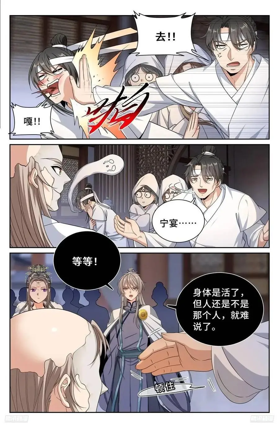 292大哥活了！5