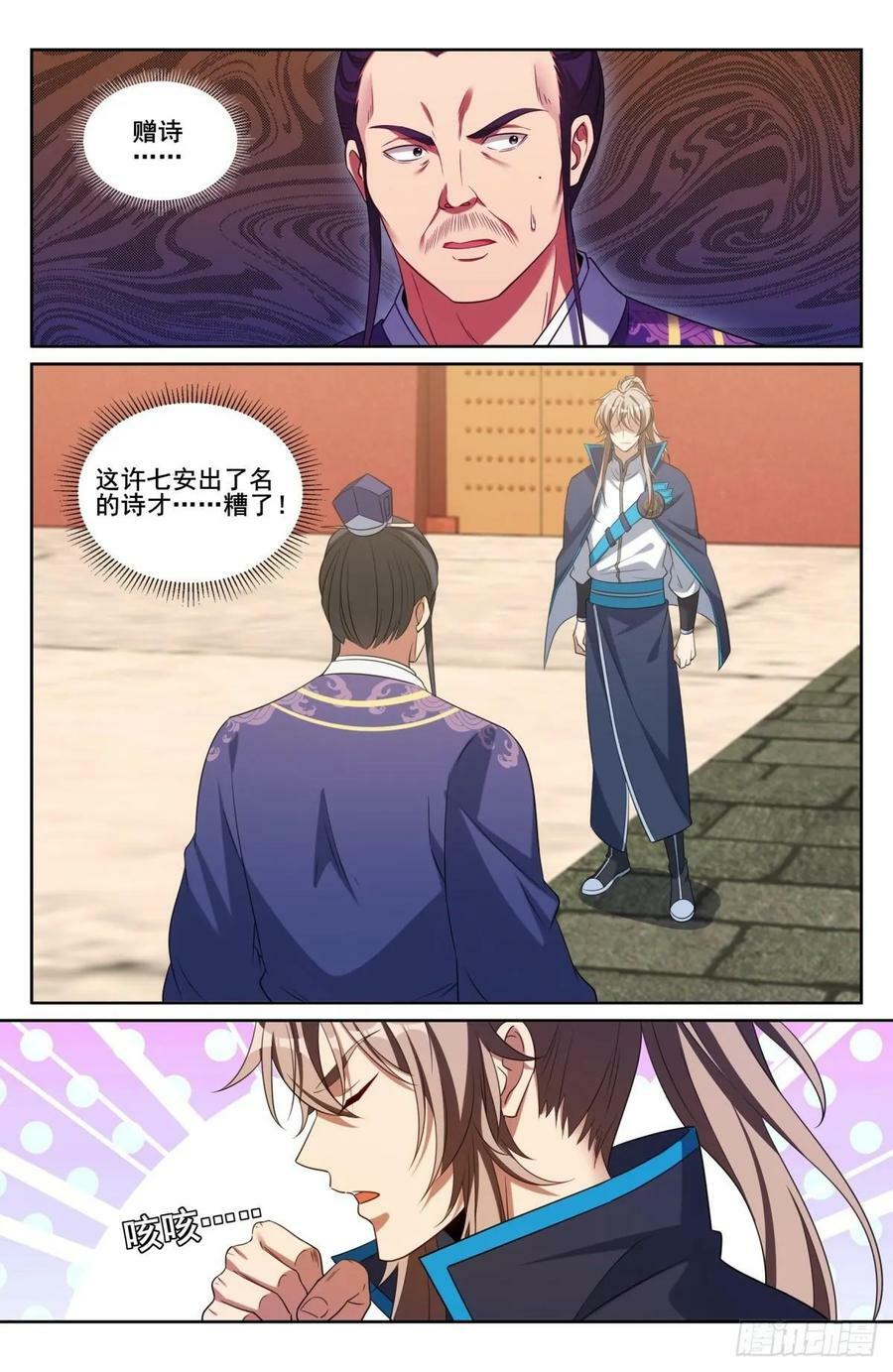 200齐聚教司坊1