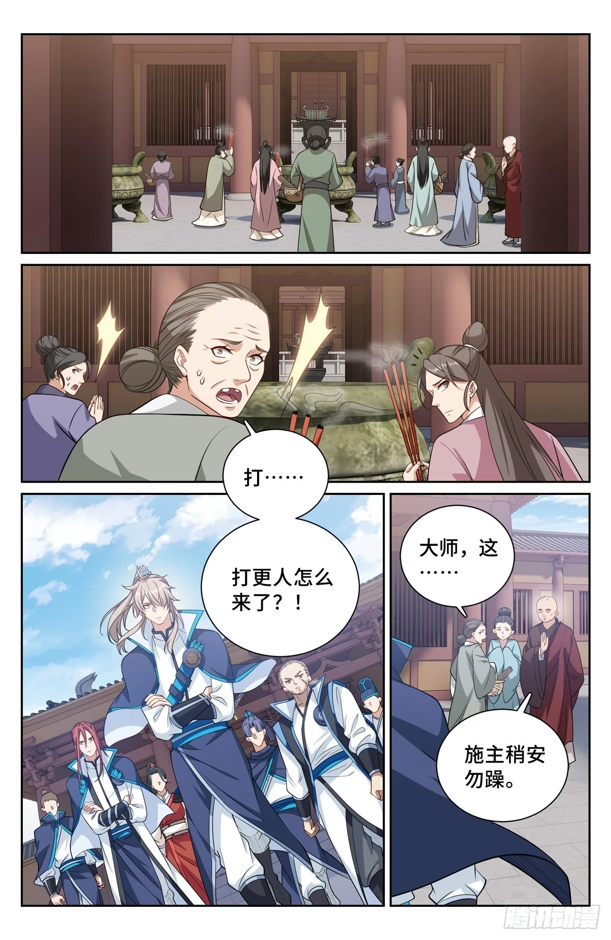 161非暴力不合作9