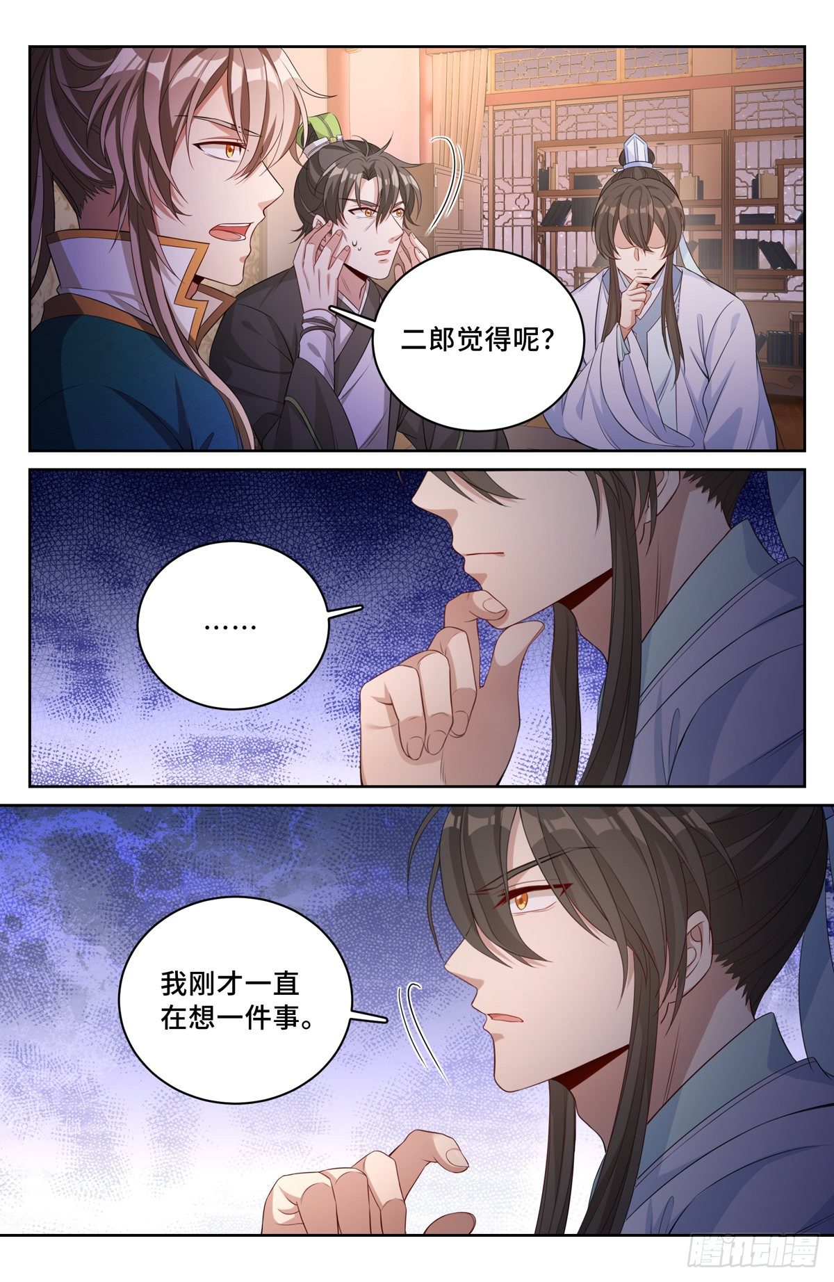 048两种可能13