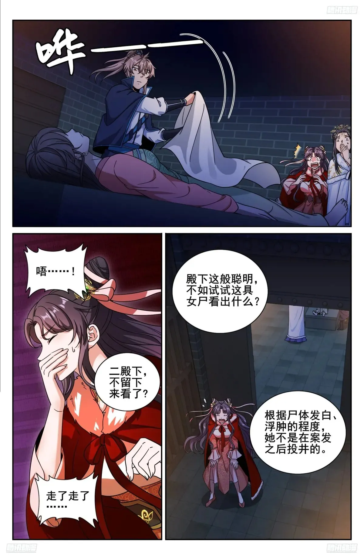 311解剖4
