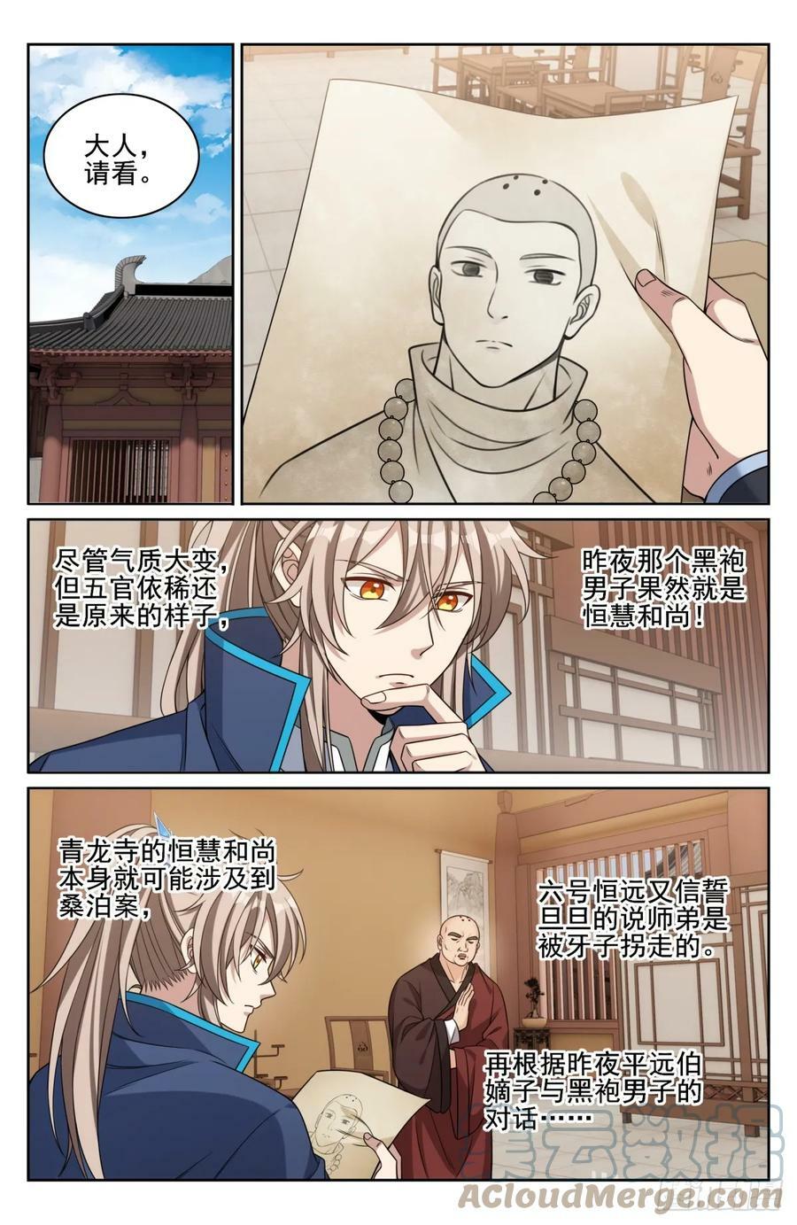 177拉拢8
