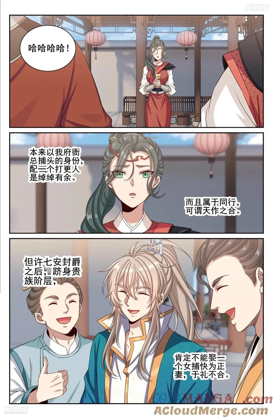 334抓阄8