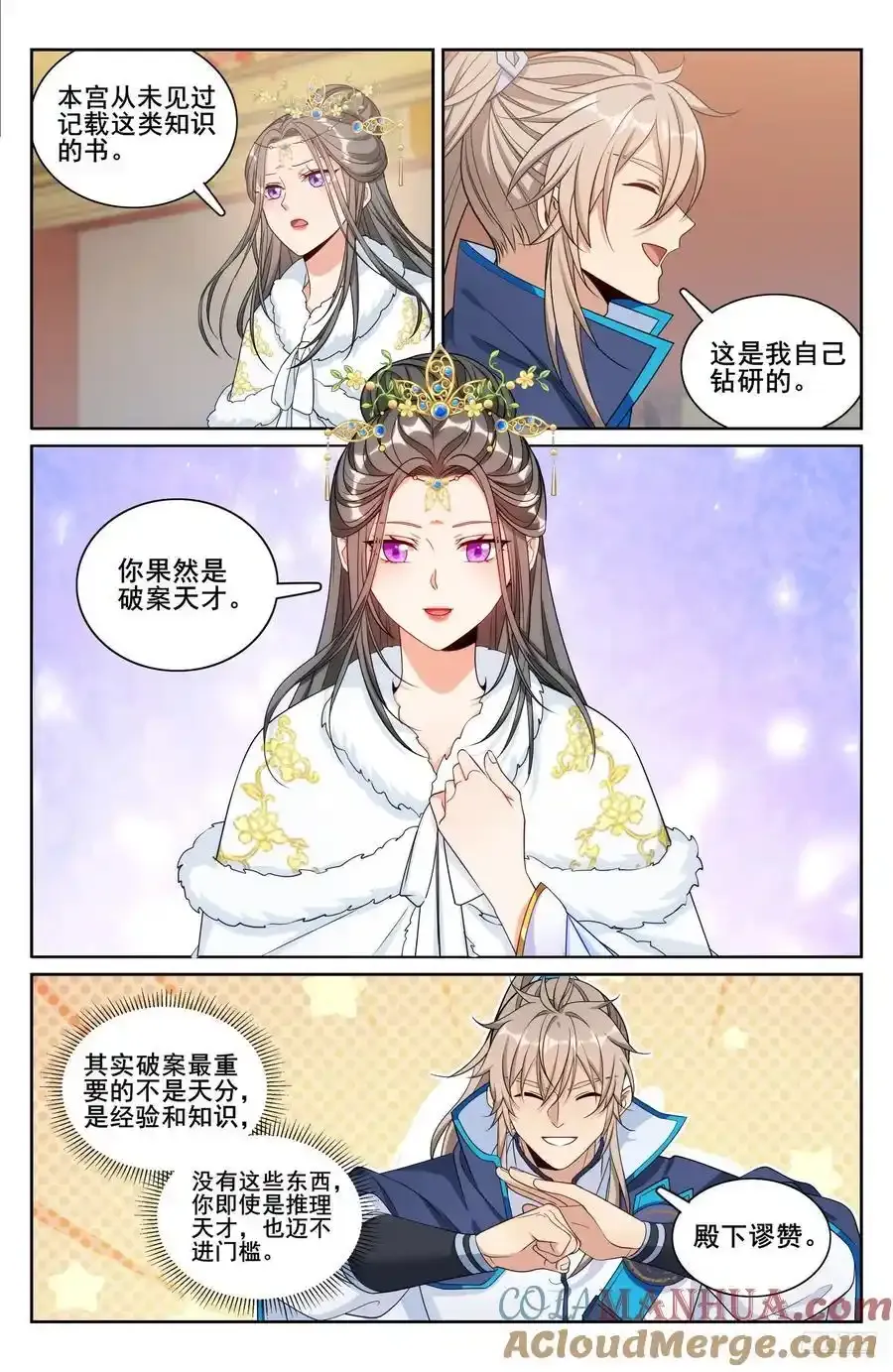 304真凶10