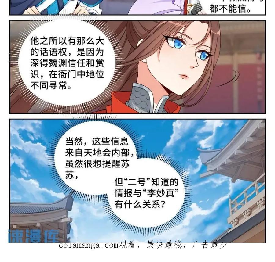 262捅纸15