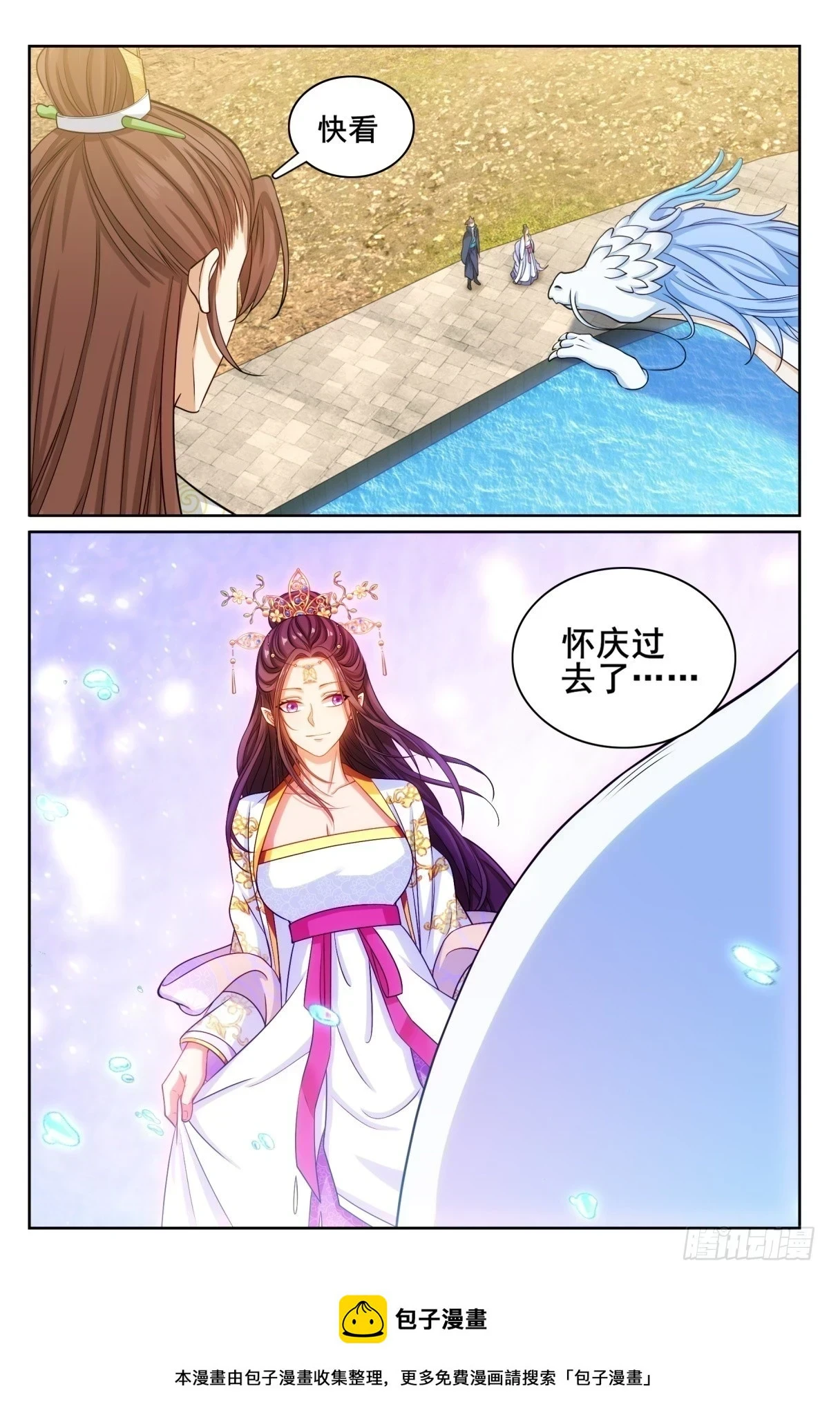 156灵龙16