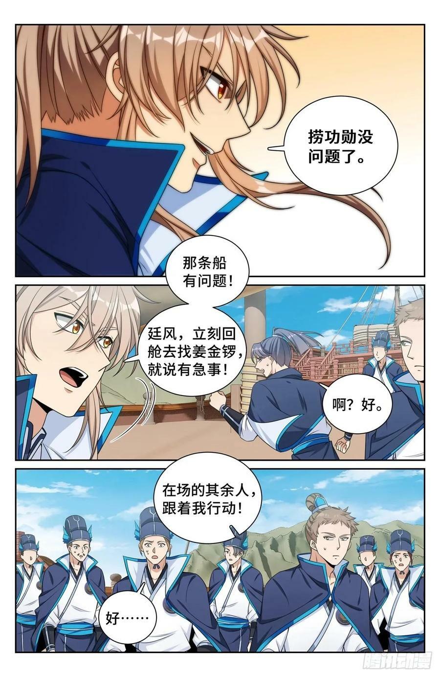 221晋升方法17