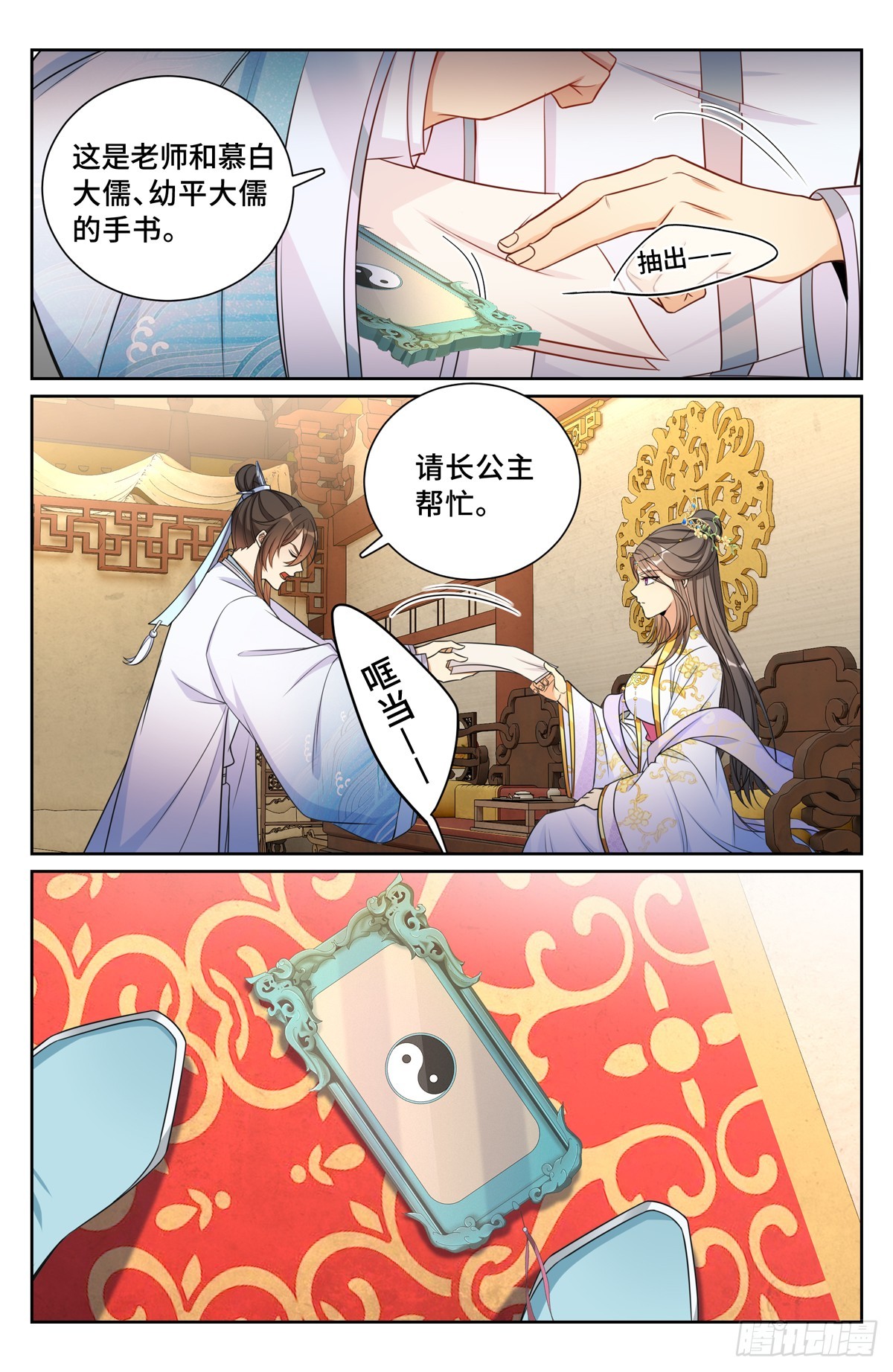134求救13