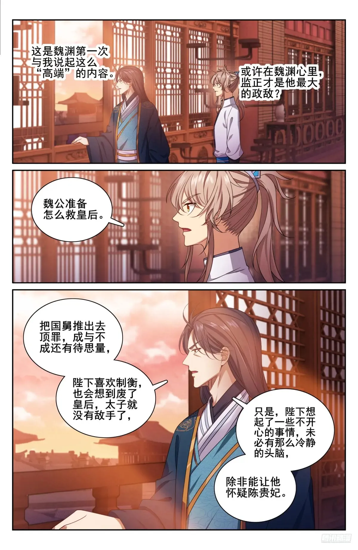 327高端内容11